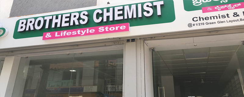 Brothers Chemist & Lifestyle Store 